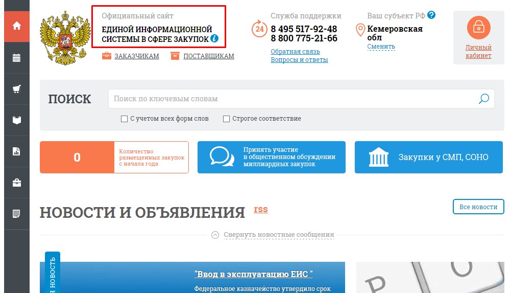 Screenshot_2.jpg Screenshot_2.jpg