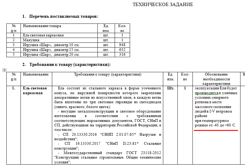 Screenshot_2.png Screenshot_2.png