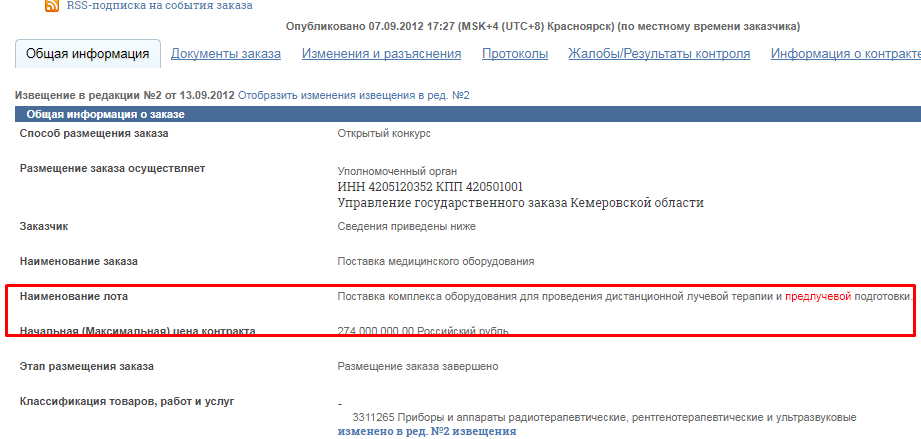 Screenshot_8.png Screenshot_8.png