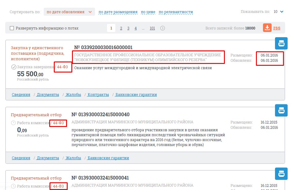 Screenshot_12.jpg Screenshot_12.jpg