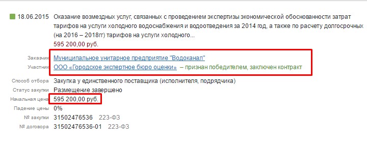 Screenshot_21.jpg Screenshot_21.jpg
