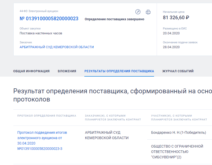 Screenshot_1.png Screenshot_1.png