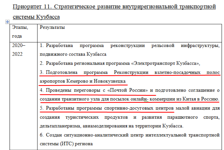 Screenshot_11.png Screenshot_11.png