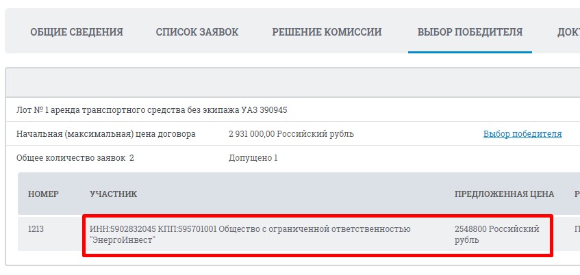 Screenshot_4.jpg Screenshot_4.jpg