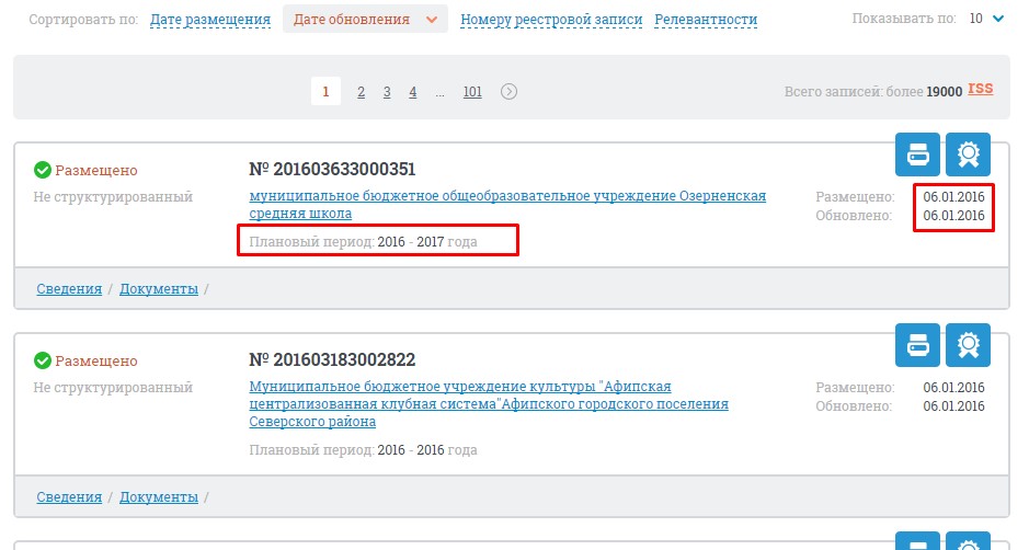 Screenshot_4.jpg Screenshot_4.jpg