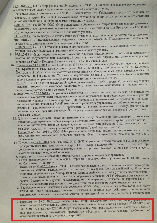 image-01-05-15-18_49-1.jpeg image-01-05-15-18_49-1.jpeg