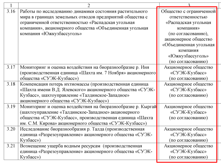 Screenshot_16.png Screenshot_16.png