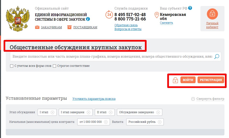 Screenshot_16.jpg Screenshot_16.jpg