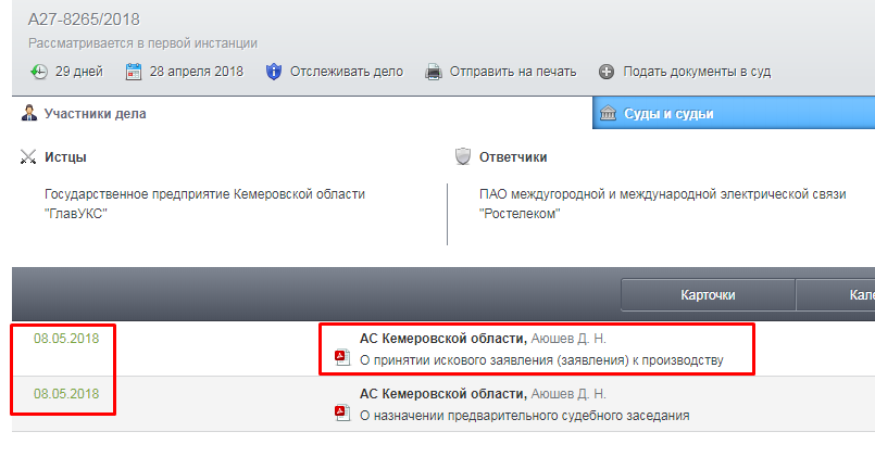 Screenshot_24.png Screenshot_24.png