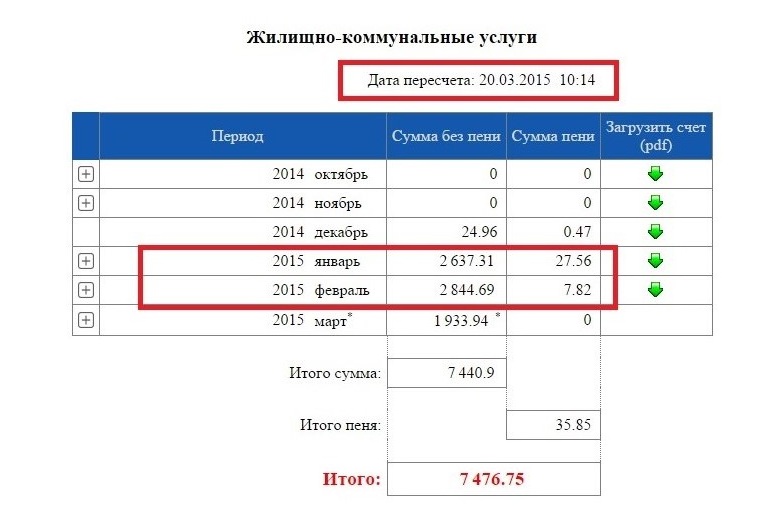 äîëã çà ÿíâàðü.jpg äîëã çà ÿíâàðü.jpg
