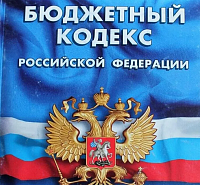 Кузбасс стал лидером по дефициту бюджета в России Кузбасс стал лидером по дефициту бюджета в России