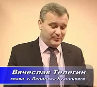 В отношении чиновников администрации г. Ленинск-Кузнецк могут возбудить уголовные дела В отношении чиновников администрации г. Ленинск-Кузнецк могут возбудить уголовные дела