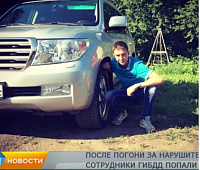 Сотрудников ГИБДД по делу о "золотом мальчике" отпустили под домашний арест Сотрудников ГИБДД по делу о "золотом мальчике" отпустили под домашний арест