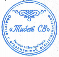 Второй Тибет? Второй Тибет?