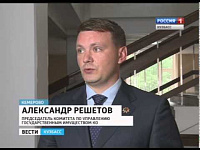 Кузбасские чиновники из КУГИ придумали новую схему продажи лесов Кузбасские чиновники из КУГИ придумали новую схему продажи лесов