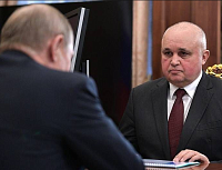 Путин обсудил с Цивилевым ситуацию в Кемеровской области Путин обсудил с Цивилевым ситуацию в Кемеровской области