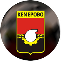Копейка в копейку. Контракт в администрации Кемерово на СМИ. Копейка в копейку. Контракт в администрации Кемерово на СМИ.