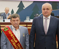 Без глаз Без глаз