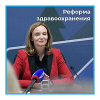 Жители Кемерово отстояли третий роддом в Кировском районе Жители Кемерово отстояли третий роддом в Кировском районе