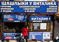 Шерегеш. "Все хужее и хужее". Шерегеш. "Все хужее и хужее".