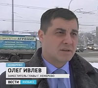 Заместителя министра ЖКХ Кузбасса незаконно уволили Заместителя министра ЖКХ Кузбасса незаконно уволили