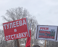 Новокузнецк, митинг, ЛДПР и 5 колонна Новокузнецк, митинг, ЛДПР и 5 колонна