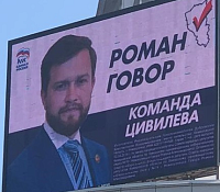 Перекрасились... Перекрасились...