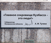 Памятник "нерукотворный" Памятник "нерукотворный"