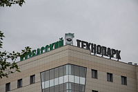 Кузбасский технопарк ликвидирует центр кластерного развития Кузбасский технопарк ликвидирует центр кластерного развития