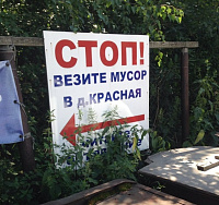 Без воды и света - 2 Без воды и света - 2