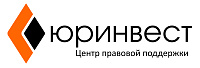 Центр правовой поддержки ЮРИНВЕСТ Центр правовой поддержки ЮРИНВЕСТ