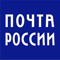 "Почта России" + 45 "Почта России" + 45