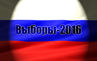 Чувствуется приближение выборов Чувствуется приближение выборов