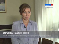 Государственной жилищной инспекции придется раскошелиться Государственной жилищной инспекции придется раскошелиться