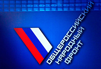 Благодаря инициативе ОНФ в Кемерово не будет разреза рядом с Лесной Поляной Благодаря инициативе ОНФ в Кемерово не будет разреза рядом с Лесной Поляной