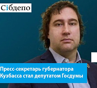 Начальник управления СМИ губернатора Алексей Доронгов неофициально платил журналистам в конверте? Начальник управления СМИ губернатора Алексей Доронгов неофициально платил журналистам в конверте?