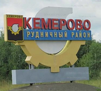 ЖКХ: Бывшие руководители "УК Радуга" продолжают свои "серые" дела ЖКХ: Бывшие руководители "УК Радуга" продолжают свои "серые" дела