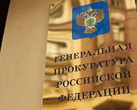 Кузбасс на 8 месте в РФ по зарегистрированным преступлениям Кузбасс на 8 месте в РФ по зарегистрированным преступлениям