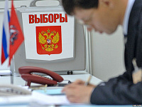 Регистрация на предварительные выборы в Государственную Думу РФ состоялась Регистрация на предварительные выборы в Государственную Думу РФ состоялась