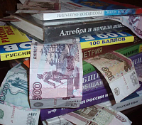 В Кемеровских школах продолжают собирать деньги с родителей на учебники В Кемеровских школах продолжают собирать деньги с родителей на учебники