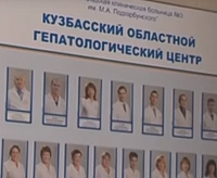 Трансплантация отменяется Трансплантация отменяется