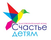 Счастье детям Счастье детям