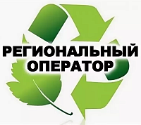 В Кузбассе выбрали регионального оператора ТКО на севере области В Кузбассе выбрали регионального оператора ТКО на севере области