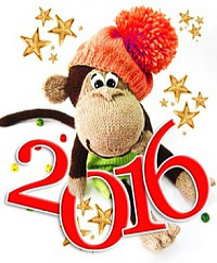 С новым 2016 годом! С новым 2016 годом!