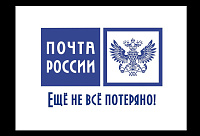 Генеральная уборка на Почте России Генеральная уборка на Почте России