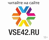Совпадение? Не думаю... Совпадение? Не думаю...