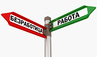 Кузбасс оказался на 3-м месте в РФ по снижению численности сотрудников предприятий Кузбасс оказался на 3-м месте в РФ по снижению численности сотрудников предприятий