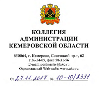 Захват "по-рейдерски" Захват "по-рейдерски"