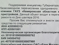 Кому платят врачи Кузбасса Кому платят врачи Кузбасса