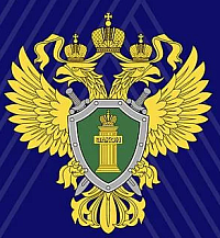 Поздравляем работников Прокуратуры с профессиональным праздником! Поздравляем работников Прокуратуры с профессиональным праздником!